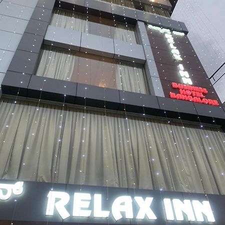 Relax Inn Dod Jala المظهر الخارجي الصورة