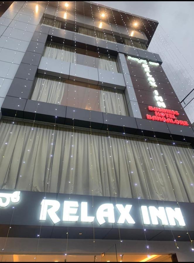 Relax Inn Dod Jala المظهر الخارجي الصورة